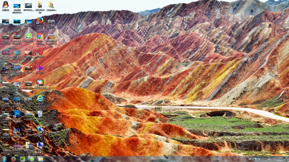 甘肅彩虹山