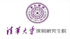 清華大學(xué)深圳研究生院