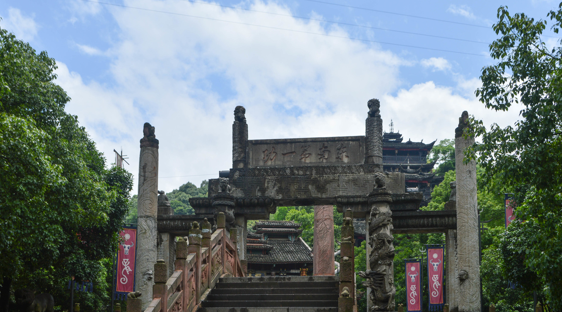 土家風(fēng)情園封面圖