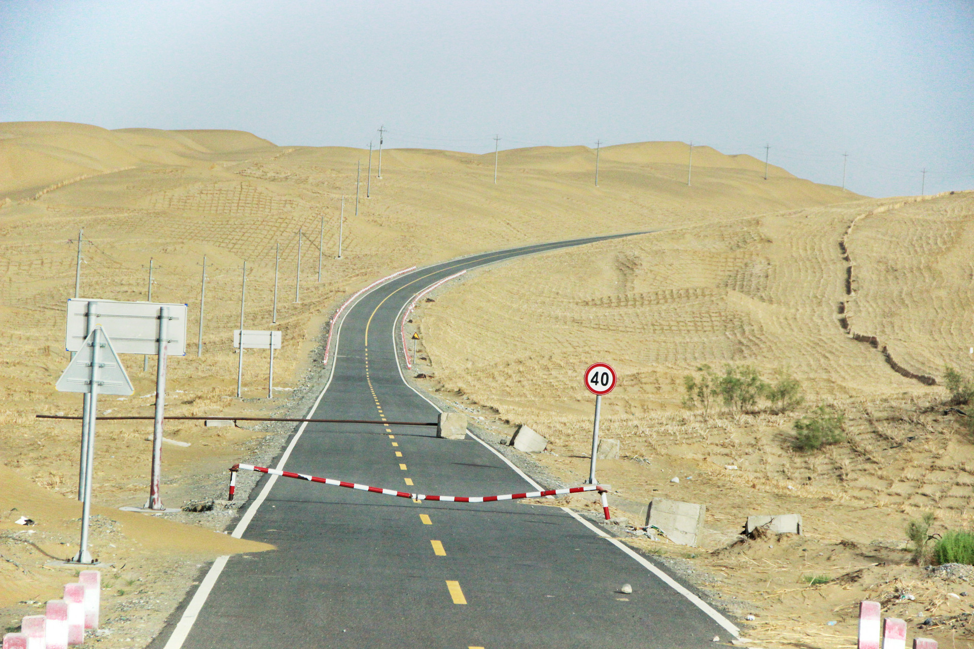 沙漠公路封面圖