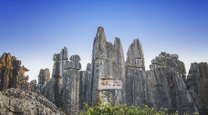 【當(dāng)候鳥遇見日照金山】<昆明、大理、香格里拉、梅里雪山6天雙飛雙動團(tuán)>