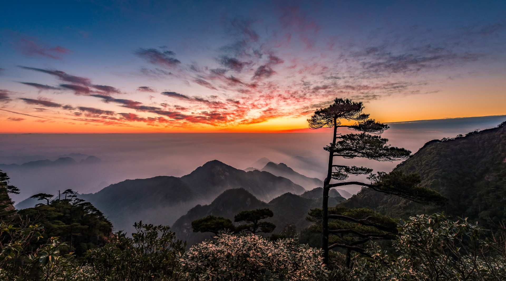 三清山封面圖