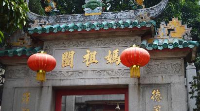 景點(diǎn)：澳門媽祖閣