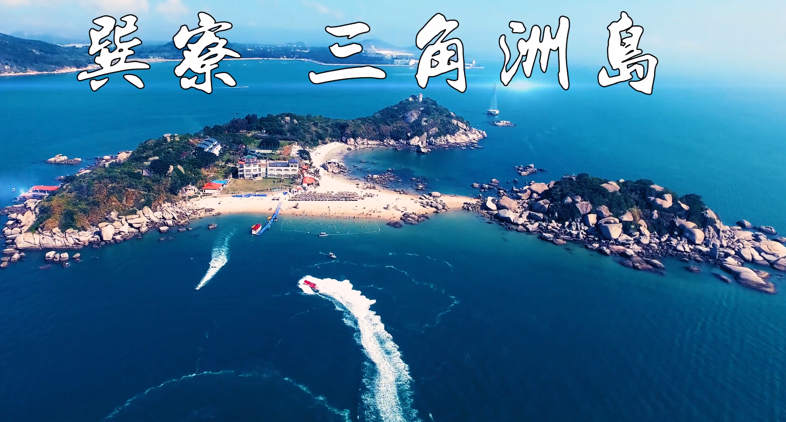 三角洲島封面圖