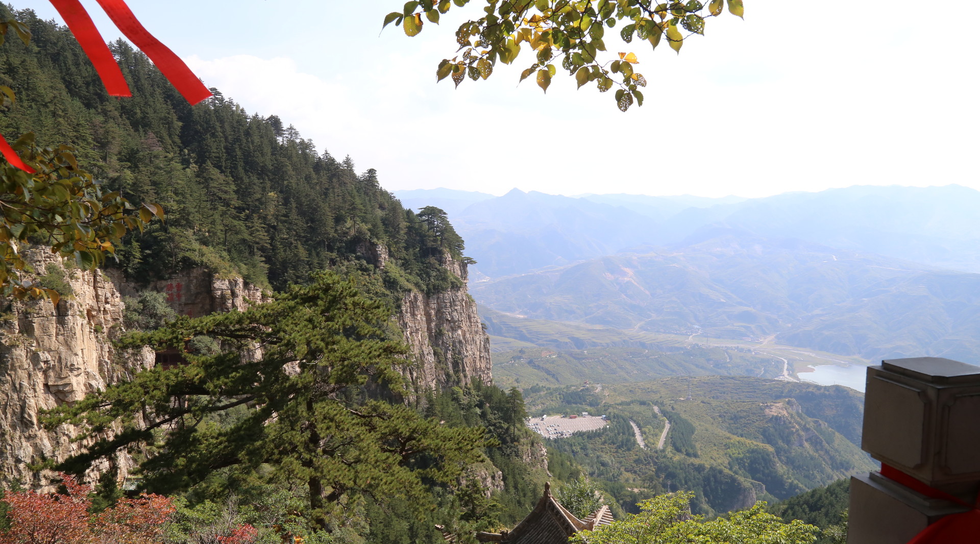 南岳衡山封面圖