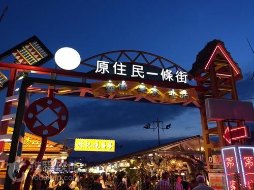 東大門夜市封面圖