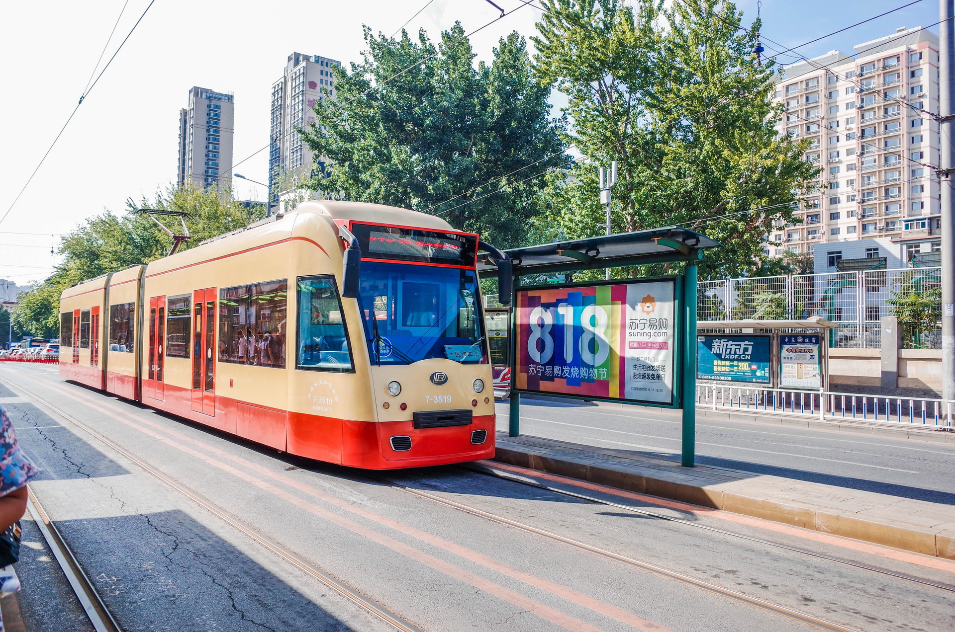 大連有軌電車(chē)封面圖