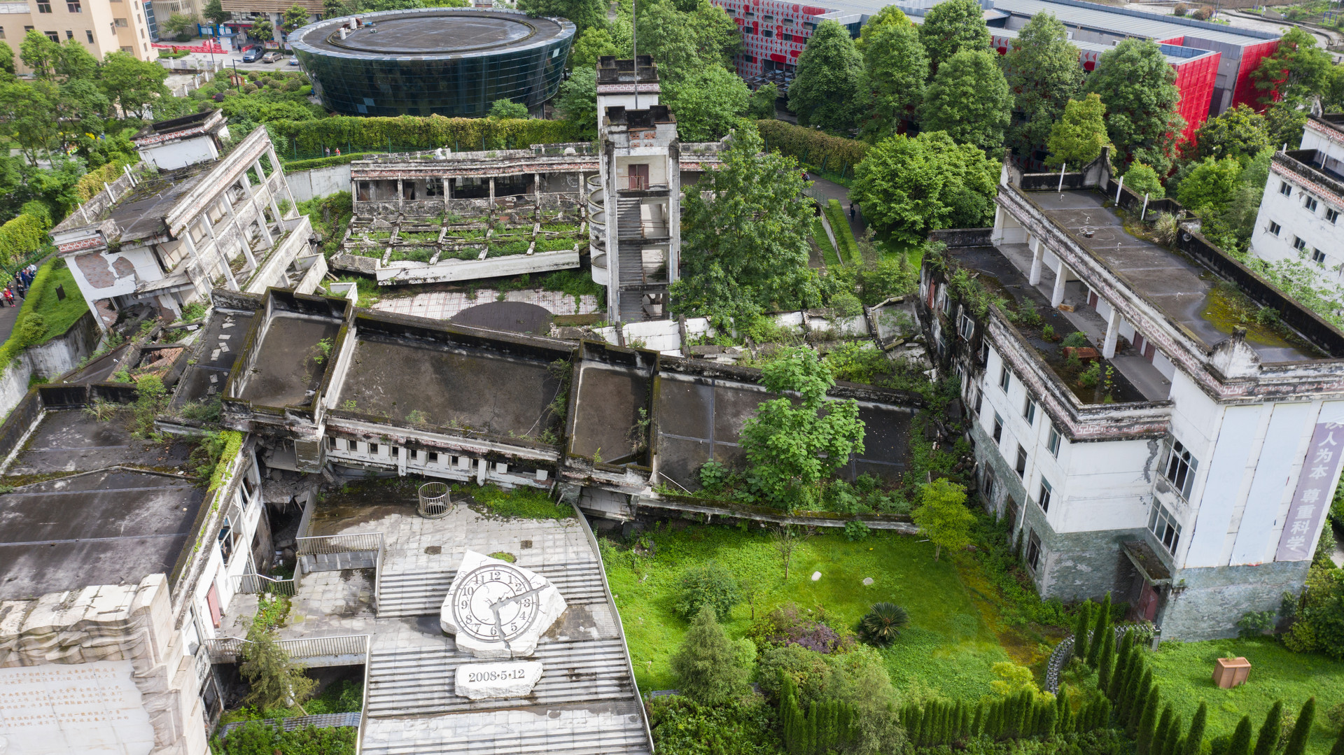 映秀地震遺跡圖1封面圖